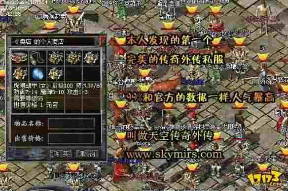 韩版杀神恶魔版本网站之红米电脑如何安装热血传奇