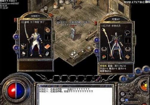 网通单职业传奇33wt之热血传奇幻沙怎么打法