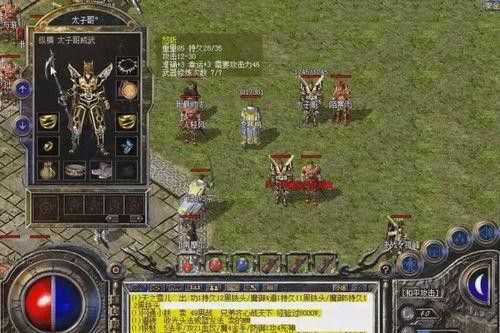 传奇手游合击之热血传奇首饰怎么强化