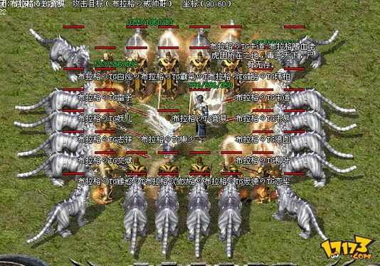 传奇轻变攻击多少合适 全职业攻击搭配攻略