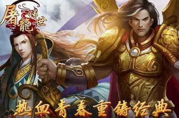 浙江遨游传奇3d之热血传奇在哪里打圣战