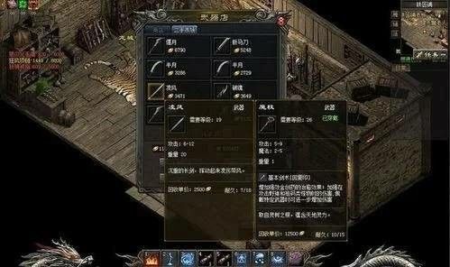 天猫复古1.76特戒传奇之热血传奇如何pk杀人