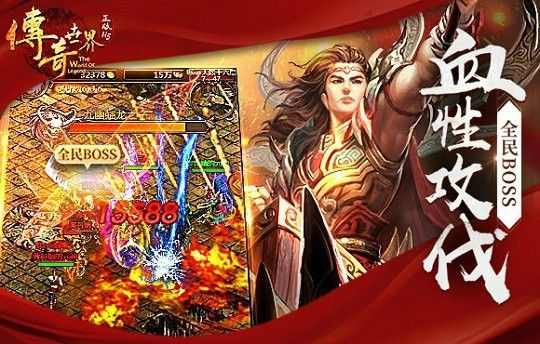 传奇星王三合一之热血传奇按什么键开挂最好