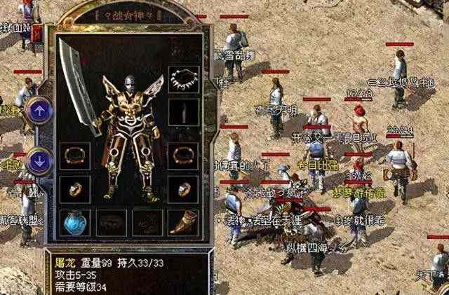 超级变态传奇私服刚开一秒之热血传奇2充值怎么领奖励