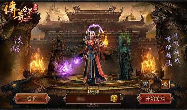 轻中变传奇辅助怎么选 老玩家打金避坑实测