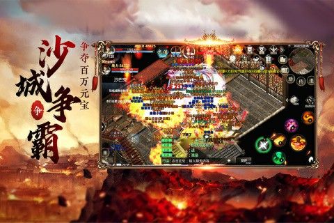 传奇1.76复古经典手游浅析红名死后的惩罚