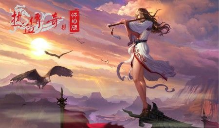 找私服9pk之传奇私服怎么修改怪物外形