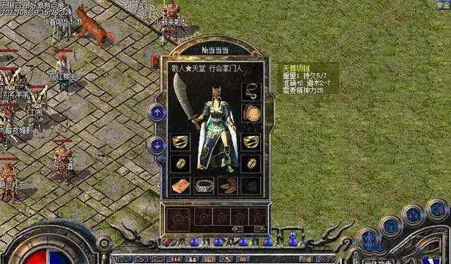 1.8传奇仿盛大私服之热血传奇闹钟在哪里找到