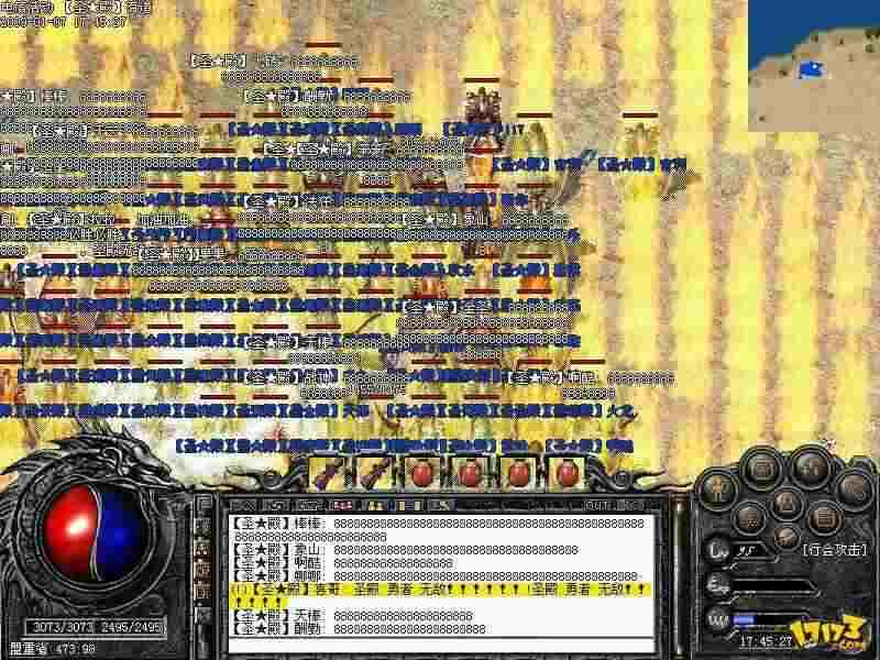 送50充值传奇私服之热血传奇什么怪爆放大镜