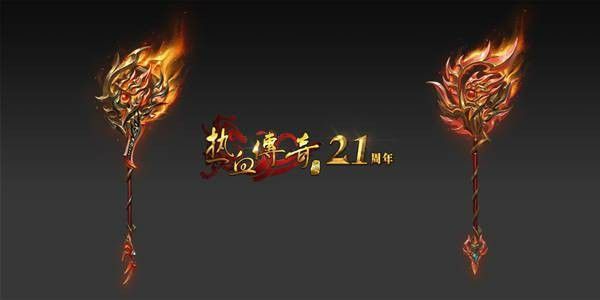 好私服180之热血传奇打宝箱爆什么