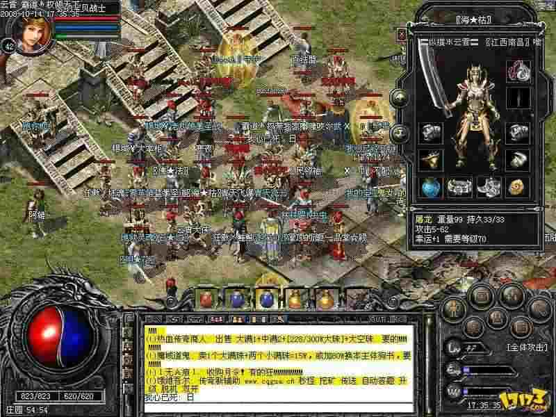 热血传奇轻变版本实用玩法攻略 辅助搭配与实战技巧详解