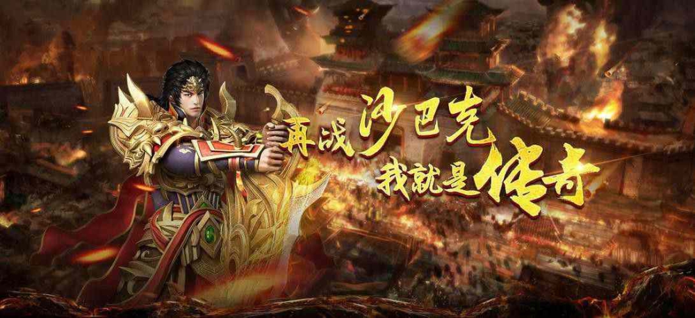 黄金皓月网页版传奇各种塔防守卫的使用方法及用途