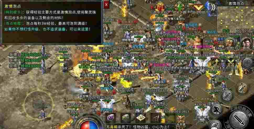 无赦大闹天宫传奇之笔记本热血传奇如何全屏