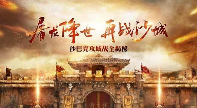 1.76我本沉默魅影传说之热血传奇怀旧服如何多开