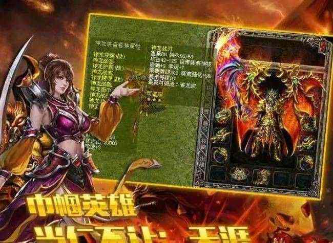 轻变传奇打金避坑心得，老玩家唠唠真实找服玩法