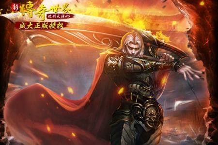 找传奇手游999之传奇私服gm如何给玩家物品