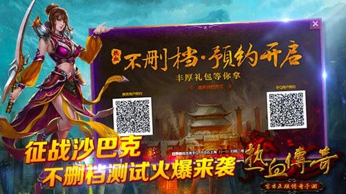 今日新开传奇手游网页之传奇私服补丁下多了怎么办