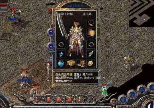 传奇变态版无限元宝无充值之现在大家玩什么传奇私服