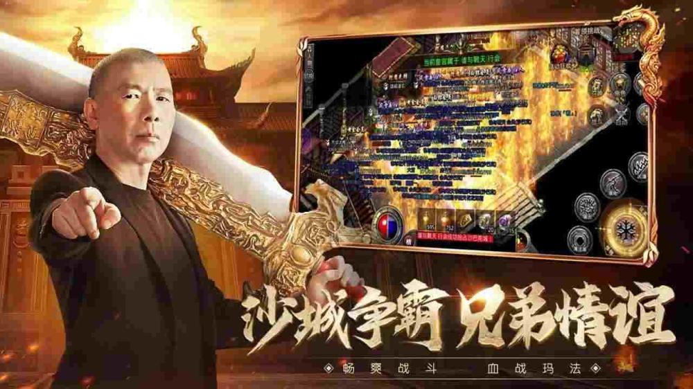 遨游传奇世界之传奇私服m2为什么不启动