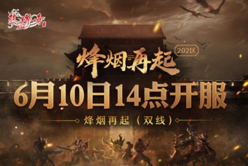 3000ok网通传奇超变必须掌握新手村任务