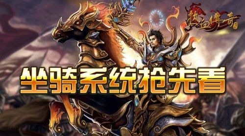 仿盛大传世无元神之怎么样架构传奇私服