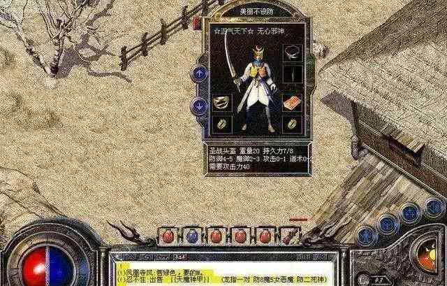 轻变私服传奇之热血传奇手游如何聊天