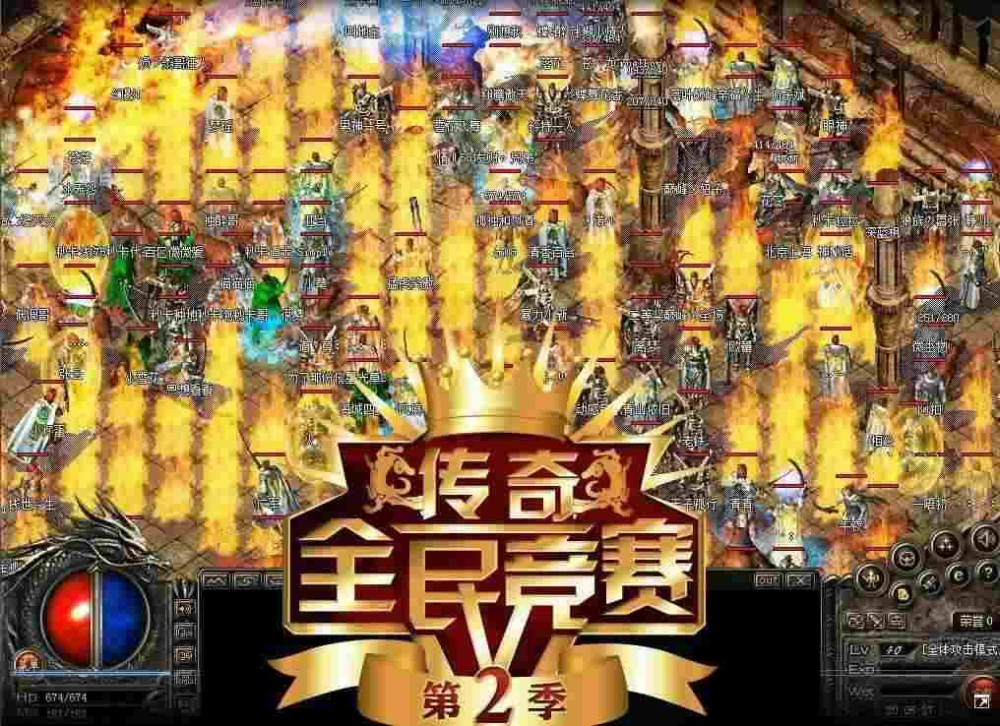 1.76开战传奇复古版法师被秒杀也要隐忍