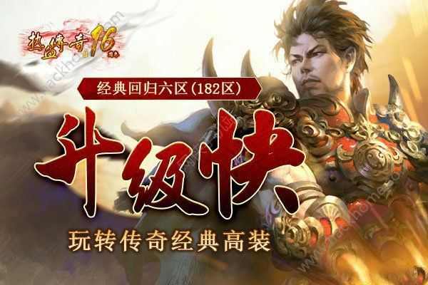 飞翔万劫连击传奇sf之热血传奇到底花多少钱