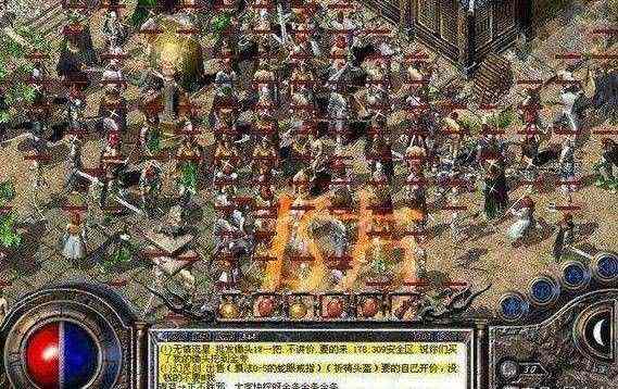1.76暗黑复古传奇之怎么修改传奇私服聊天窗口