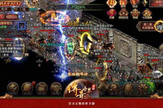 zhaosf9pk神气之传奇私服怎么清空数据
